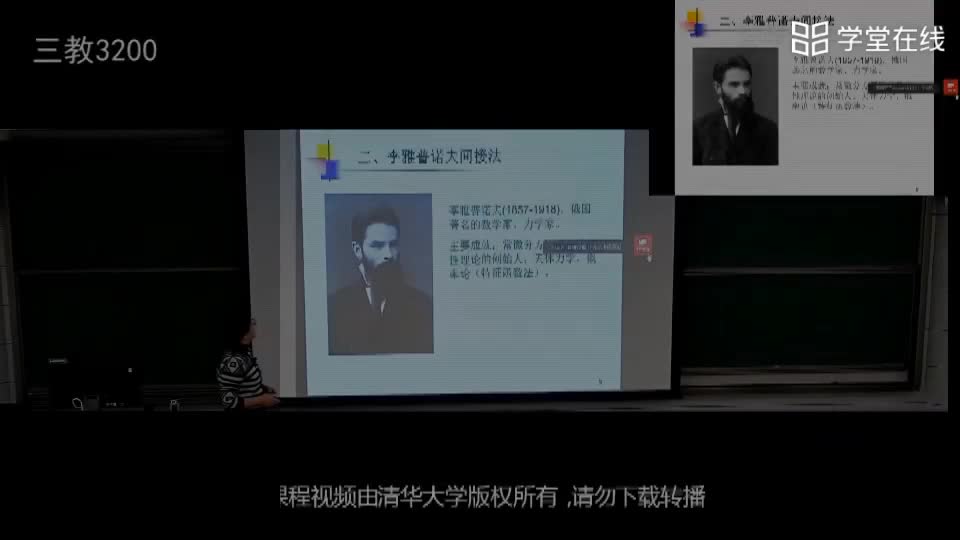 電路知識：9.2李雅普諾夫間接(1)#電路知識 