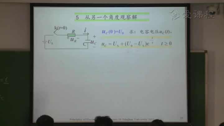 電路知識：]全響應的兩種分解方法（講解）(1)#電路知識 
