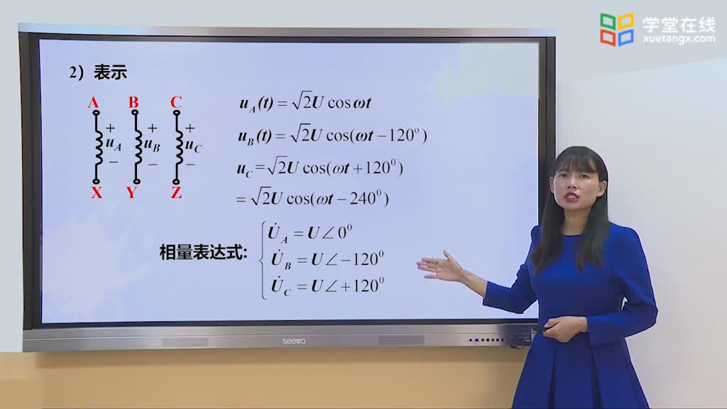 電路知識：三相電源(2)#電路知識 