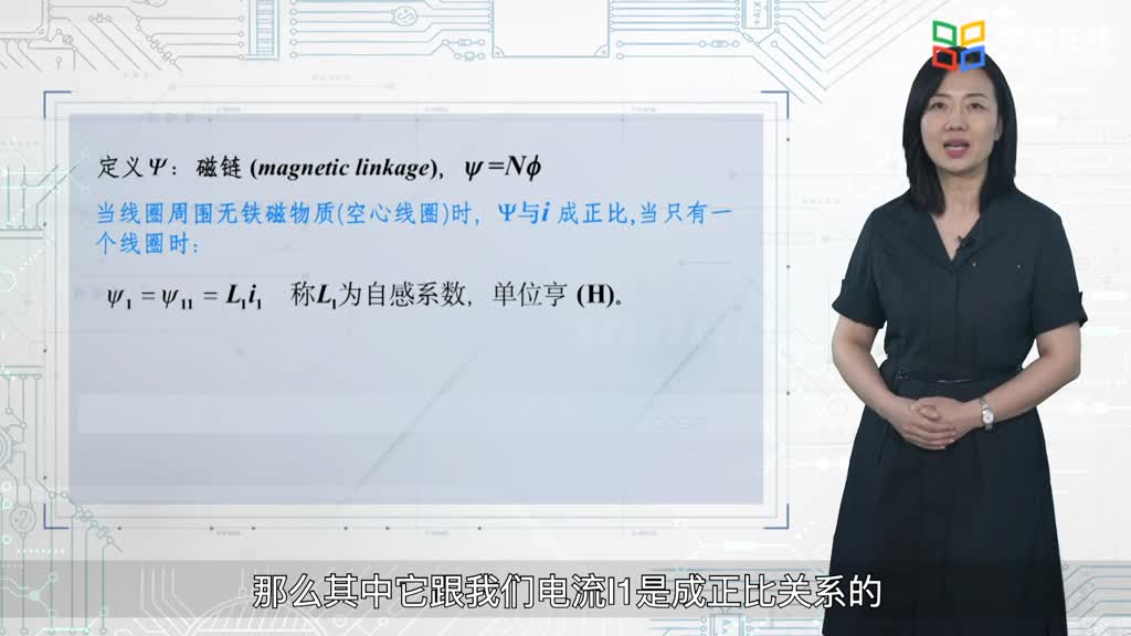 電路知識：互感視頻(2)#電路知識 