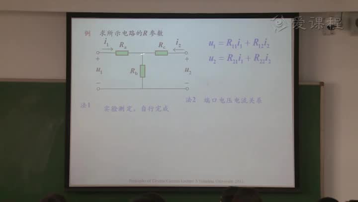 電路知識：二端口網絡參數與方程（講解）(3)#電路知識 