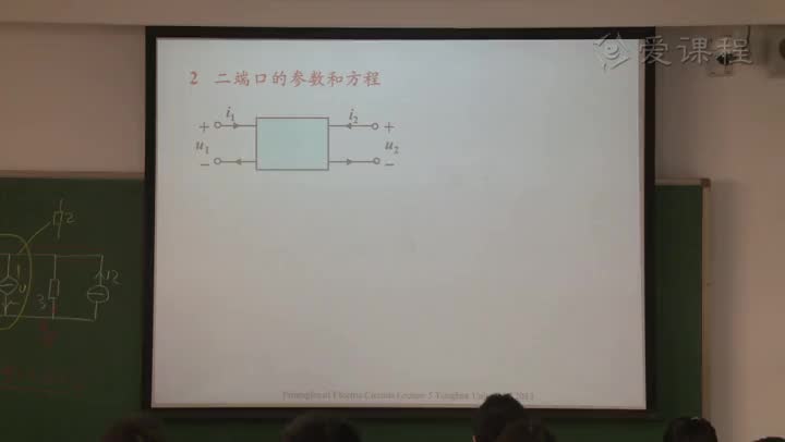 電路知識(shí)：二端口網(wǎng)絡(luò)參數(shù)與方程（講解）(1)#電路知識(shí) 