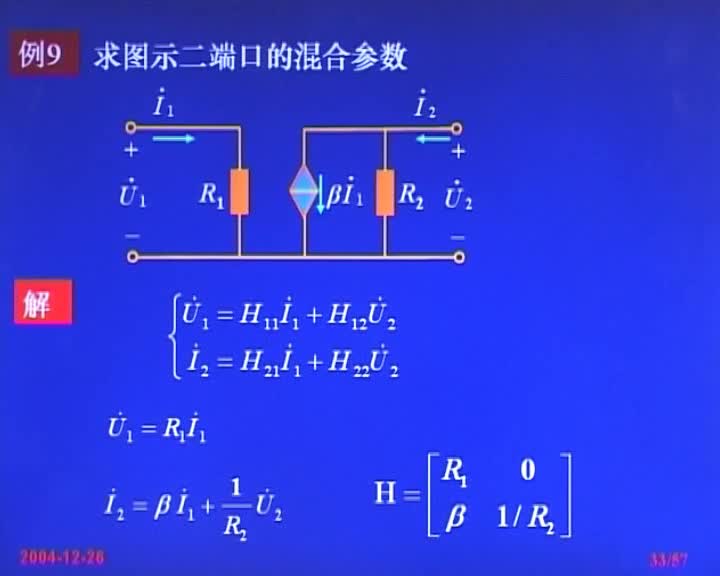 電路知識：二端口的等效電路(2)#電路知識 