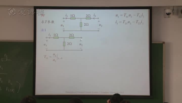 電路知識：二端口網絡（part2）(2)#電路知識 