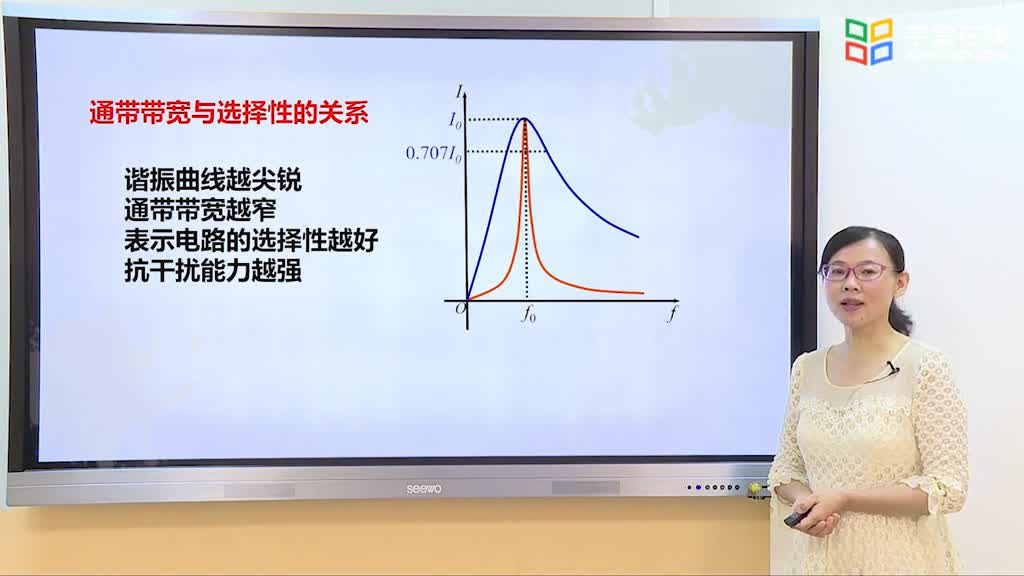 電路知識：串聯(lián)諧振的應(yīng)用(2)#電路知識 