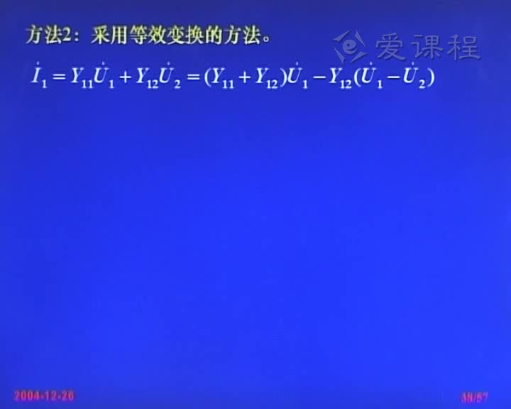 電路知識：二端口的等效電路(3)#電路知識 
