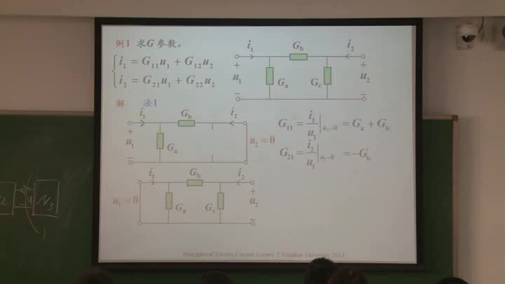 電路知識：二端口網絡參數與方程（講解）(2)#電路知識 