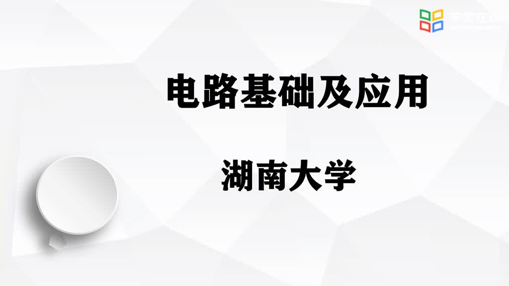 電路知識(shí)：二階電路的零狀態(tài)響應(yīng)(1)#電路知識(shí) 