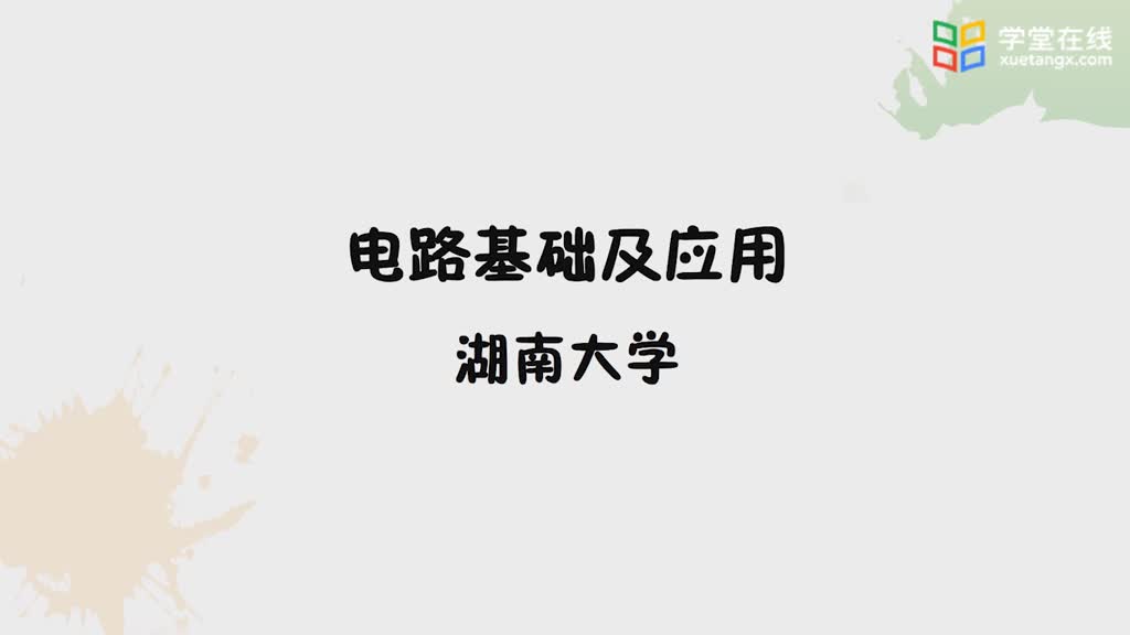 電路知識(shí)：互感電路的去耦方法(1)#電路知識(shí) 
