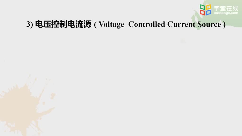 電路知識：受控源(2)#電路知識 