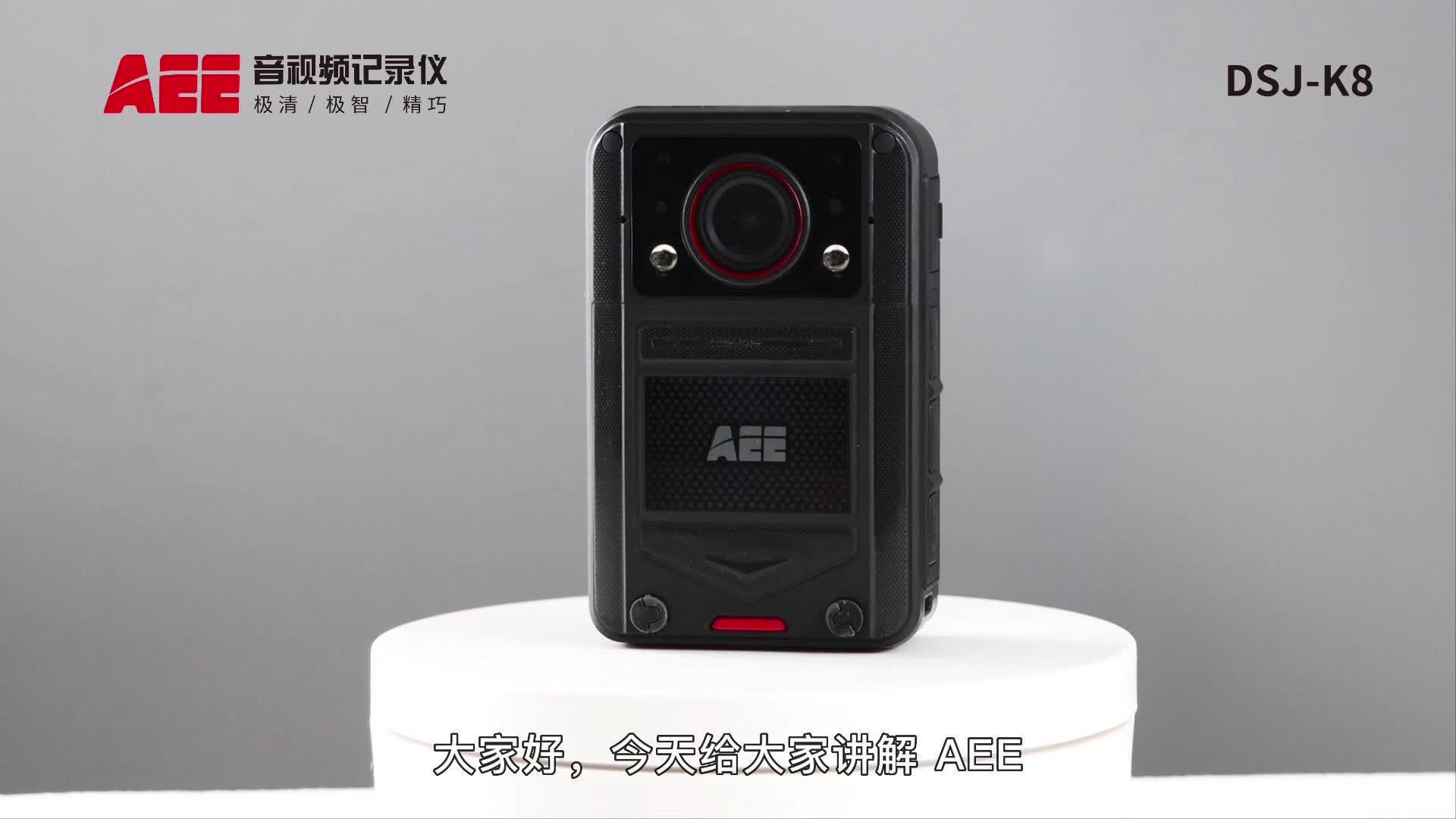 AEE K8执法记录仪按键操作视频教程，自带WiFi，实时传输