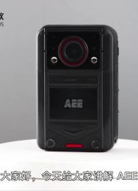 AEE K8执法记录仪按键操作视频教程，自带WiFi，实时传输