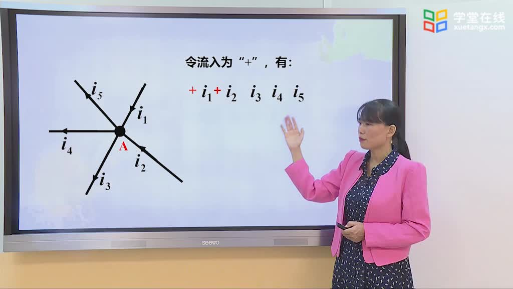 電路知識：基爾霍夫電流定律(2)#電路知識 
