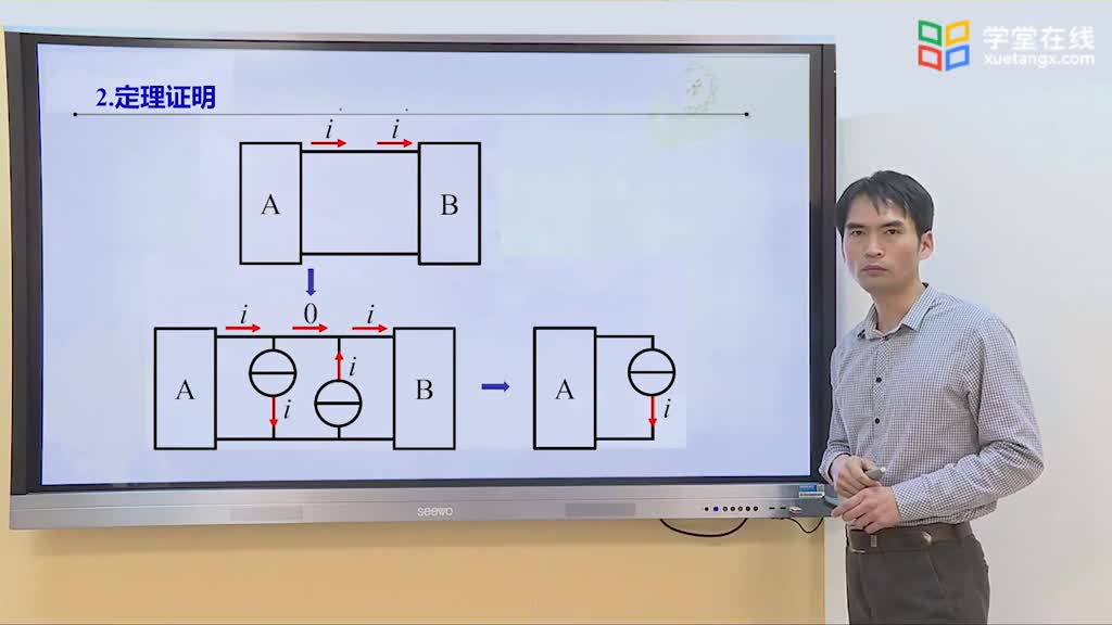 電路知識：替代定理(002)(2)#電路知識 
