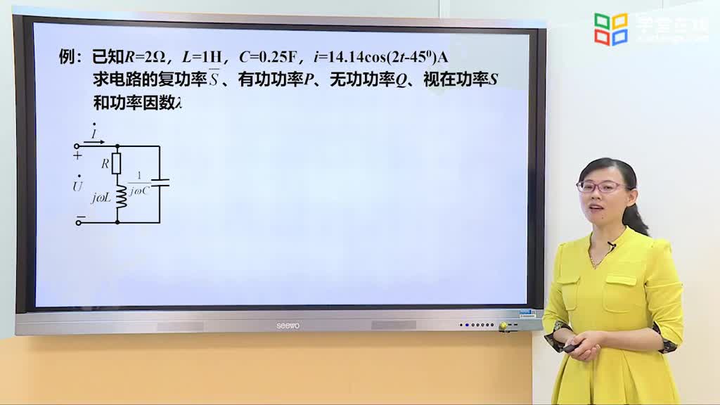 電路知識：復功率(2)#電路知識 