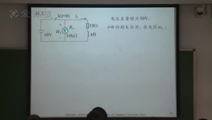 電路知識(shí)：恒定激勵(lì)下一階電路的求解（part1）(3)#電路知識(shí) 