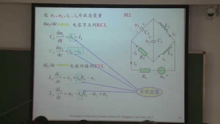 電路知識：狀態(tài)方程的列寫（講解）(2)#電路知識 