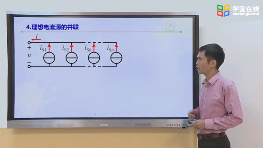 電路知識：理想電壓源、電流源的串聯(lián)和并聯(lián)(2)#電路知識 