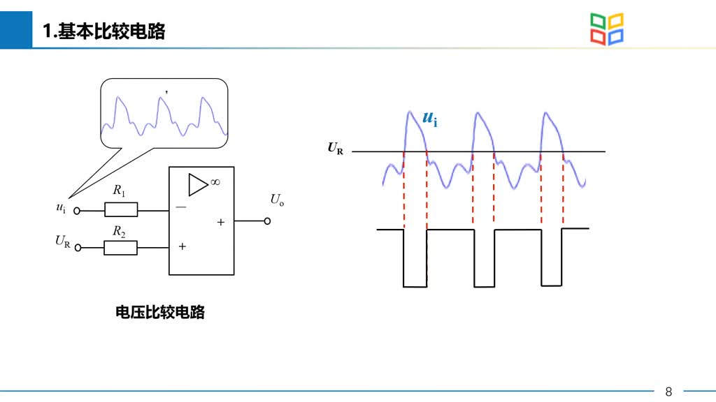 電路知識(shí)：電壓比較電路(2)#電路知識(shí) 