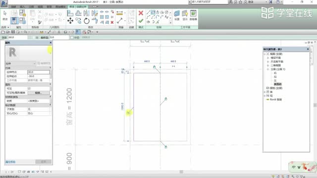 [2.2.7]--2.7BIM建族—参数化建族_clip002