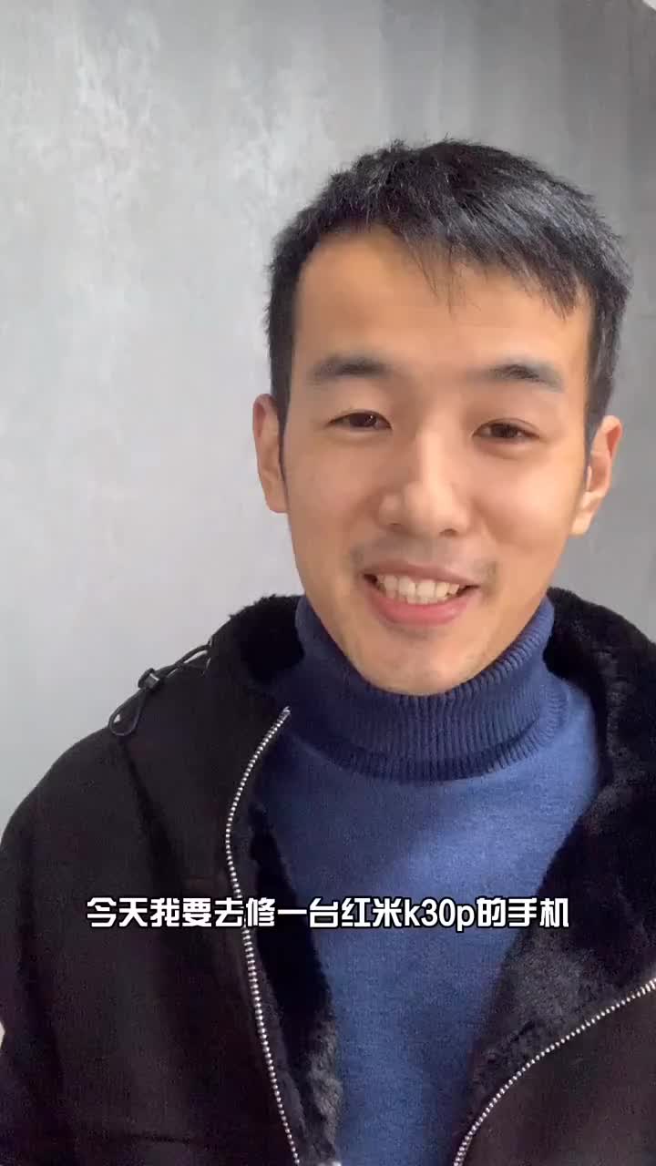 一位同行小師妹剛入行不久自己在拆機的時候不小心拆得不開機了，如果不修好的話她就要賠人家一臺手機#硬聲創(chuàng)作季 