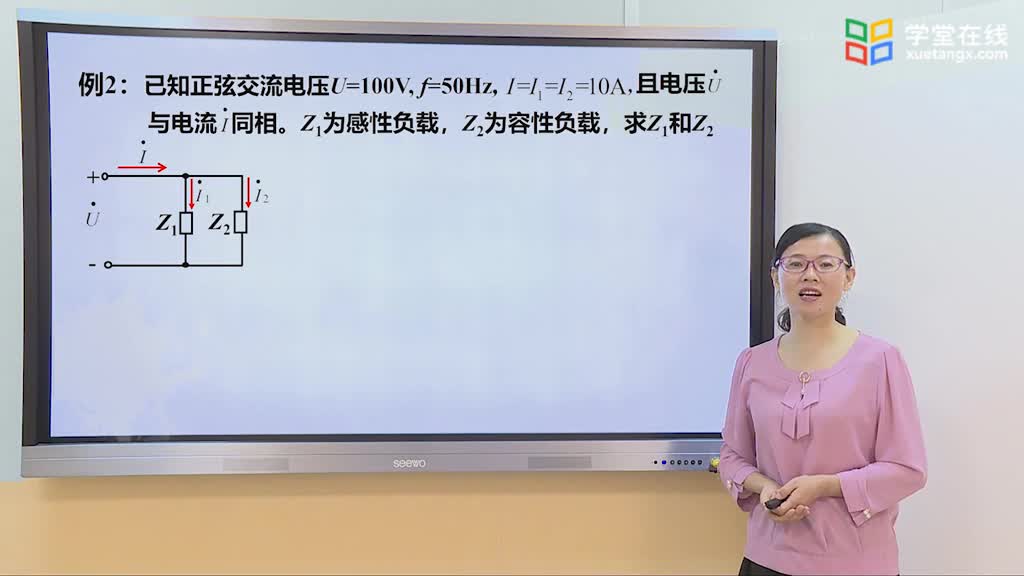 電路知識(shí)：電路的相量圖(2)#電路知識(shí) 