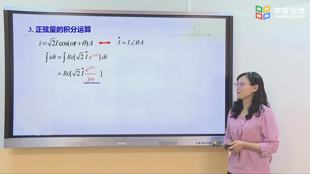 電路知識(shí)：相量法基礎(chǔ)(2)#電路知識(shí) 