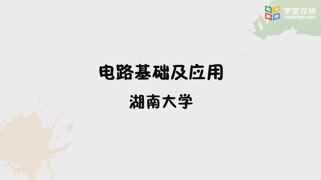 電路知識：空心變壓器(1)#電路知識 