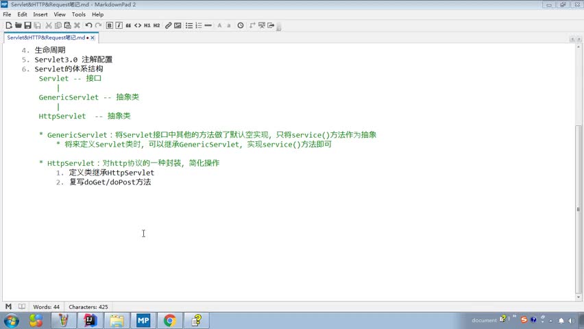 Javaweb入門到精通全套基礎教程day14_03_Servlet_urlpartten配置