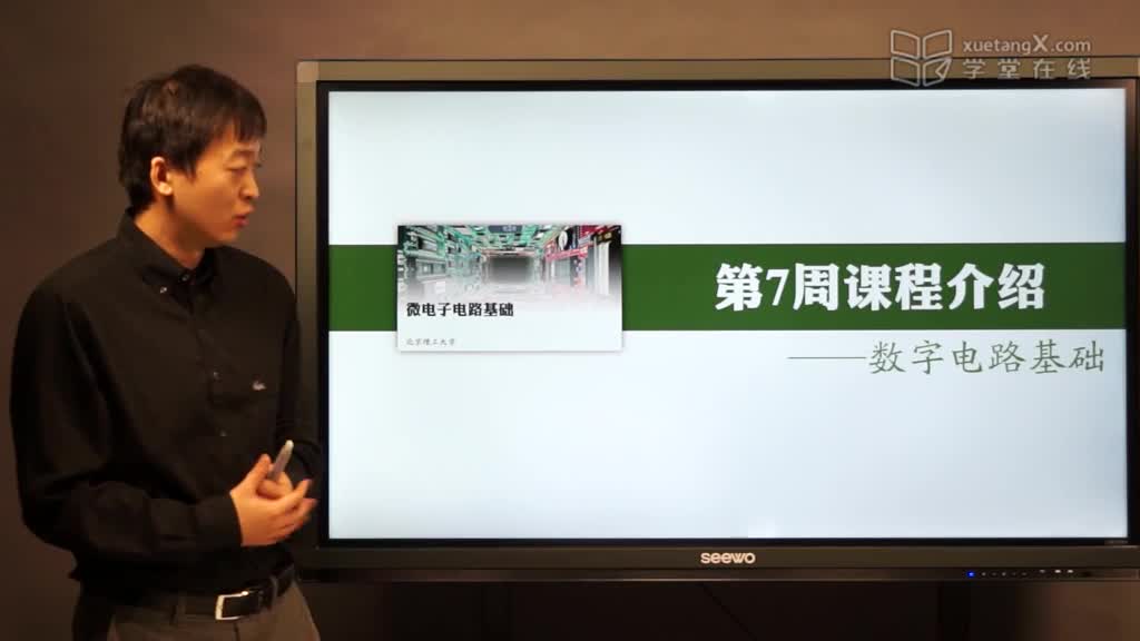 電路知識：第七周課程簡介(2)#電路知識 