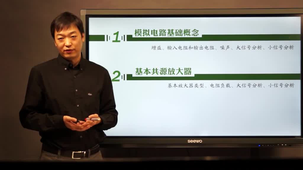 電路知識：第三周課程簡介(2)#電路知識 