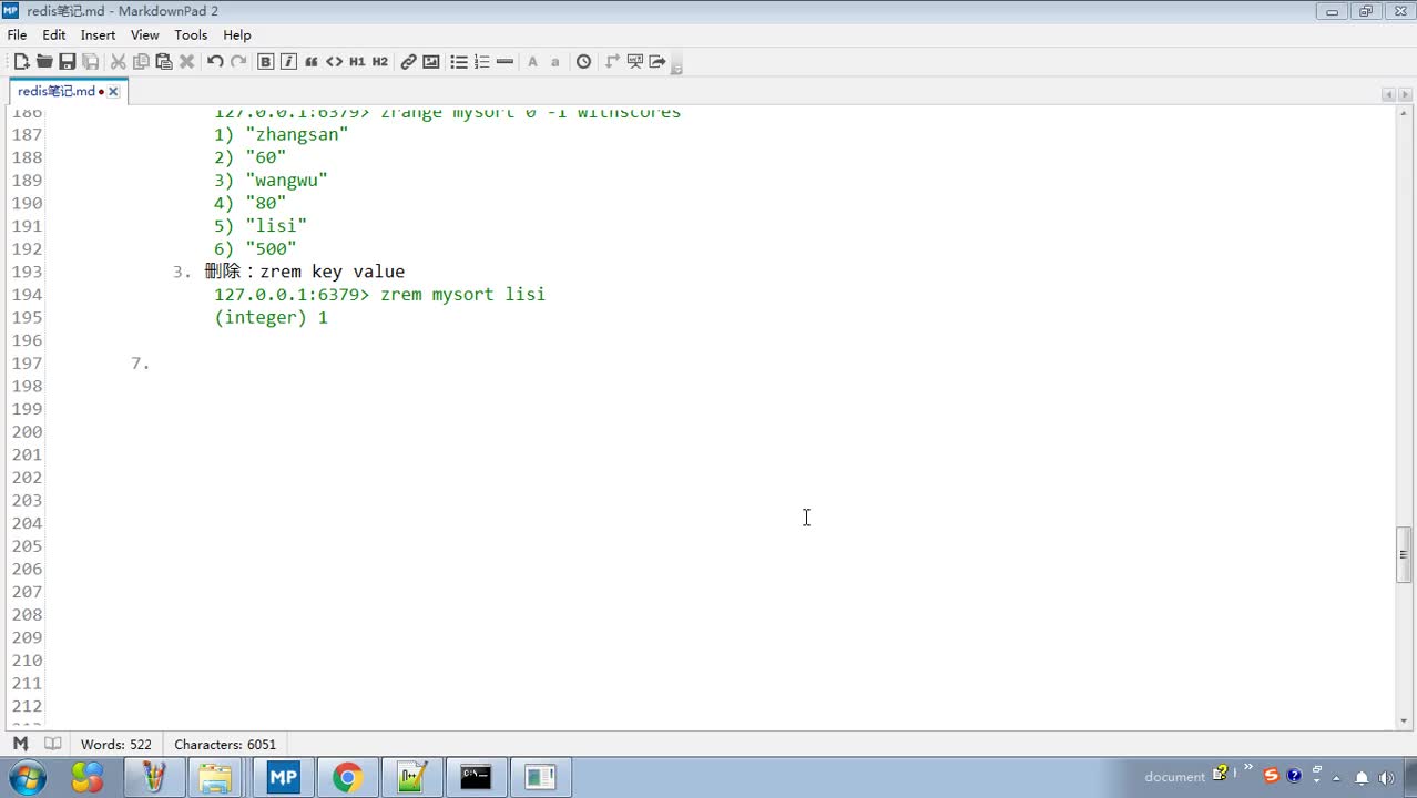 Javaweb入門到精通基礎教程day23_08_redis_命令操作_通用命令#硬聲創作季 