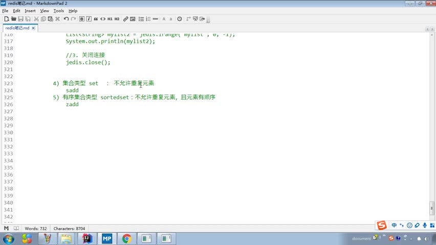 Javaweb入門到精通基礎教程day23_15_Jedis_操作set&sortedset#硬聲創作季 