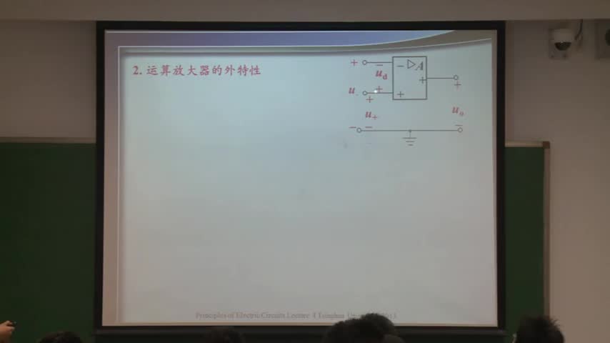 電路知識：運算放大器（part1）(2)#電路知識 