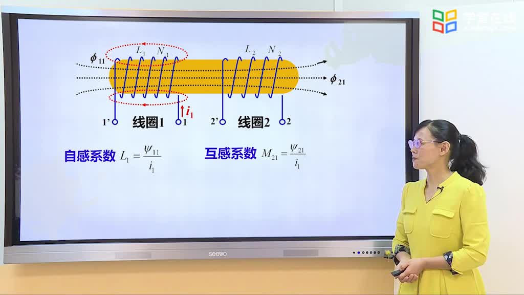 電路知識(shí)：自感與互感(2)#電路知識(shí) 