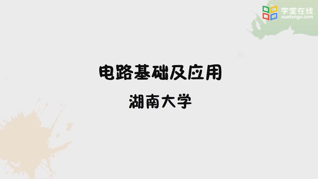 電路知識：非正弦周期信號電路分析(1)#電路知識 