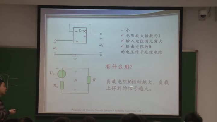 電路知識：運算放大器（part2）(2)#電路知識 