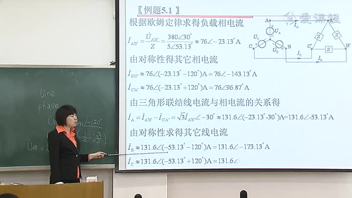 電路知識：5_2星形聯(lián)結和三角形聯(lián)結02(3)(2)#電路知識 