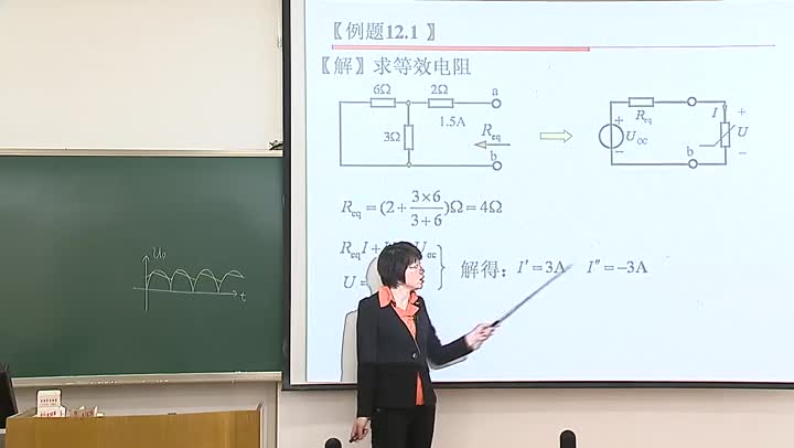 電路知識(shí)：12_2非線性直流電路方程01(2)#電路知識(shí) 