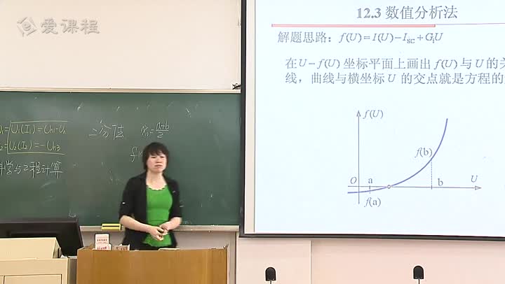 電路知識：12_3數值分析法(2)#電路知識 