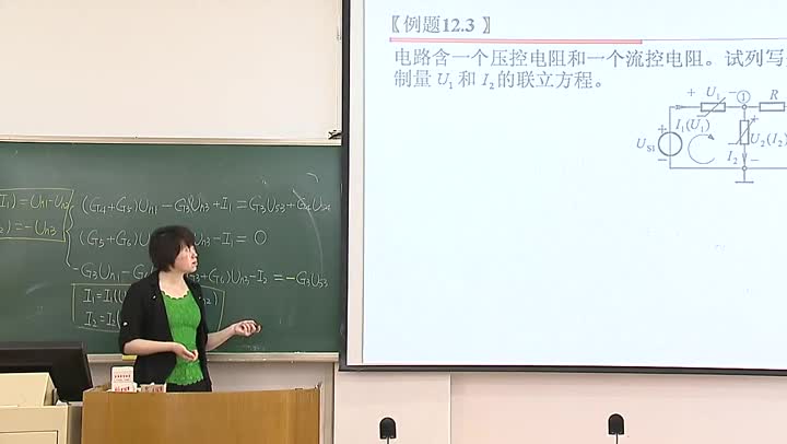 電路知識：12_2非線性直流電路方程02(3)#電路知識 