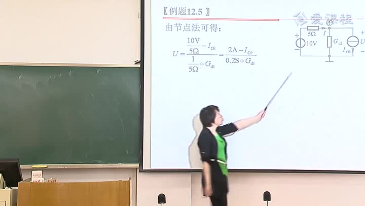 電路知識：12_4分段線性近似法(2)#電路知識 