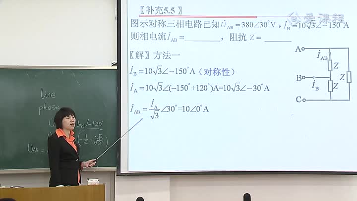 電路知識：5_2星形聯(lián)結(jié)和三角形聯(lián)結(jié)02(3)(3)#電路知識 