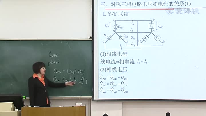 電路知識：5_2星形聯(lián)結(jié)和三角形聯(lián)結(jié)02(1)(2)#電路知識 
