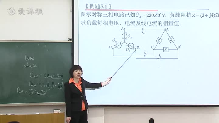 電路知識(shí)：5_2星形聯(lián)結(jié)和三角形聯(lián)結(jié)02(3)(1)#電路知識(shí) 