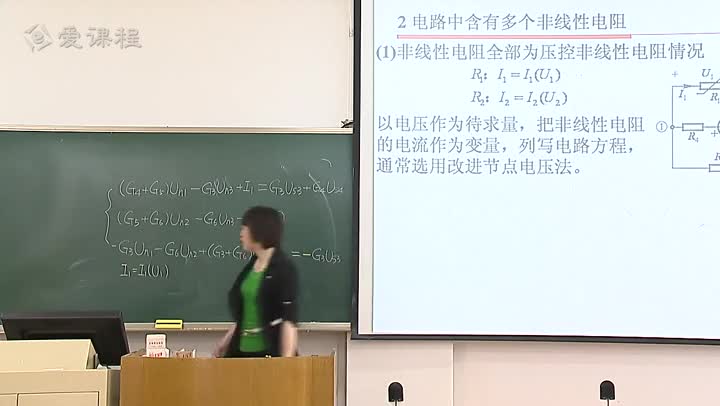 電路知識(shí)：12_2非線性直流電路方程02(2)#電路知識(shí) 