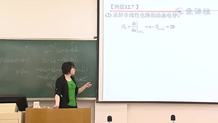 電路知識(shí)：12_6小信號(hào)分析法(3)#電路知識(shí) 