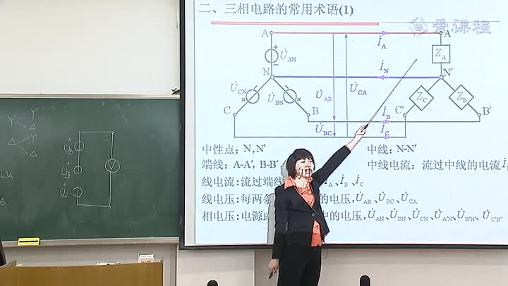 電路知識(shí)：5_2星形聯(lián)結(jié)和三角形聯(lián)結(jié)01(3)#電路知識(shí) 