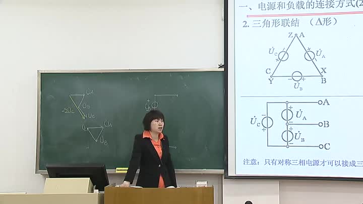 電路知識：5_2星形聯結和三角形聯結01(2)#電路知識 