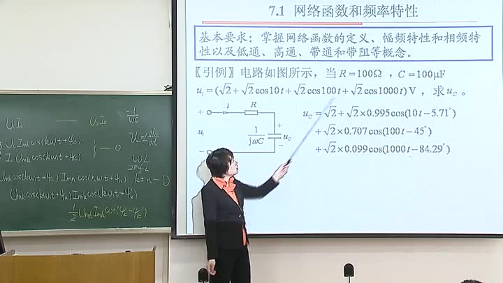 電路知識：7_1網(wǎng)絡(luò)函數(shù)和頻率特性(1)(2)#電路知識 